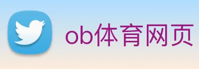 ob体育网页 Logo